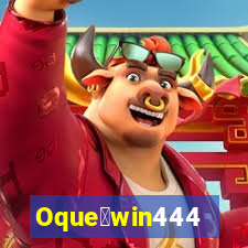 Oque茅win444