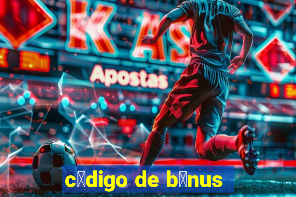 c贸digo de b么nus