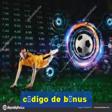 c贸digo de b么nus