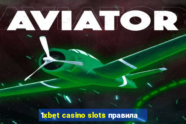 1xbet casino slots правила