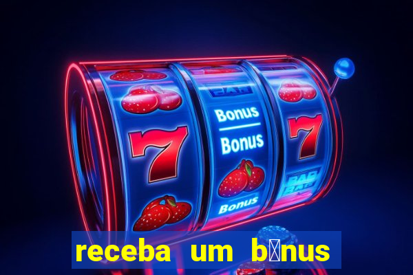 receba um b么nus de boas-vindas