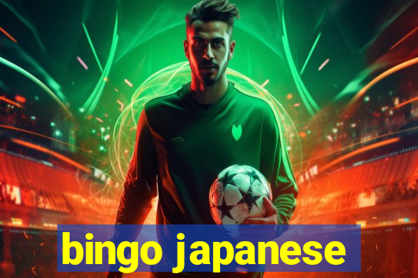 bingo japanese