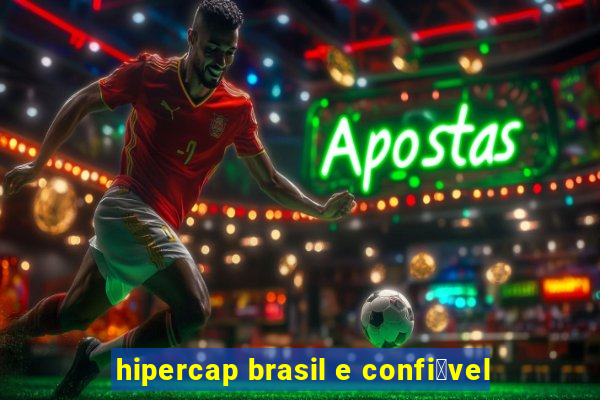 hipercap brasil e confi谩vel