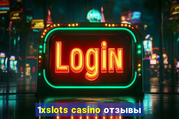 1xslots casino отзывы