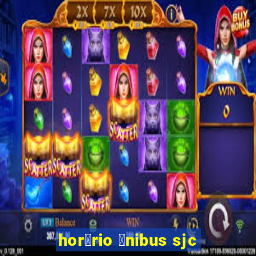 hor谩rio 么nibus sjc