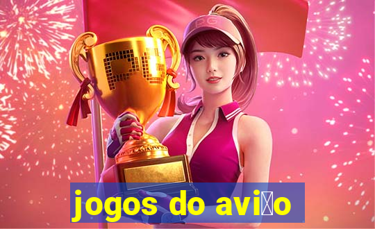 jogos do avi茫o