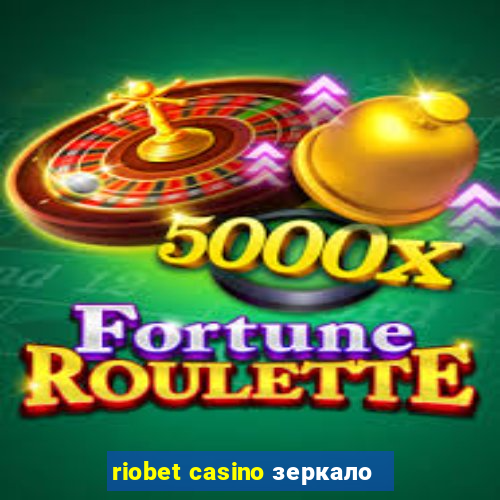 riobet casino зеркало