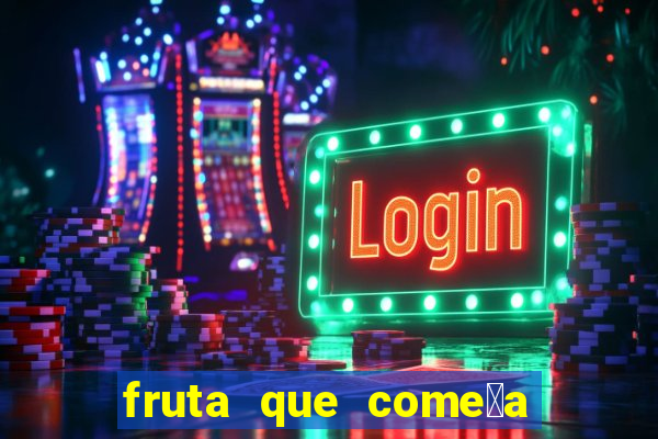 fruta que come莽a com a letra l