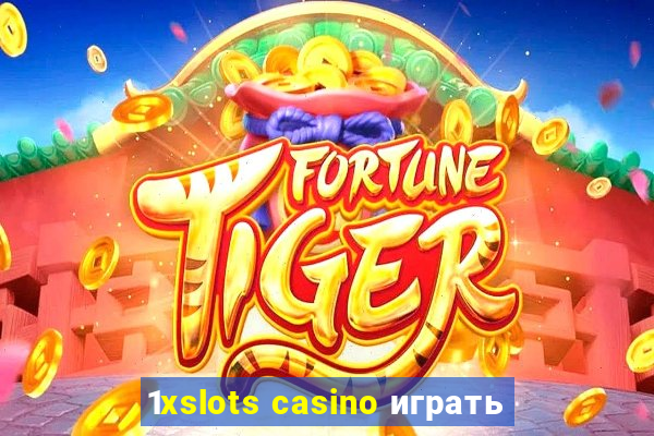 1xslots casino играть