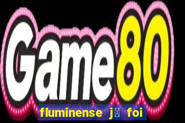 fluminense j谩 foi para s茅rie c