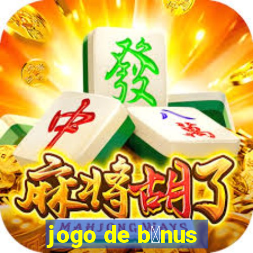 jogo de b么nus