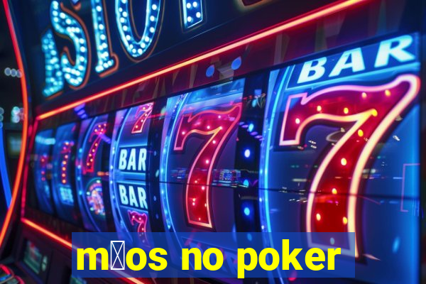 m茫os no poker