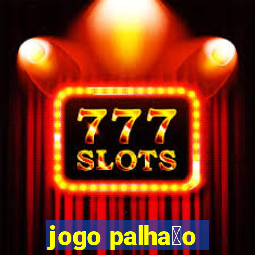 jogo palha莽o