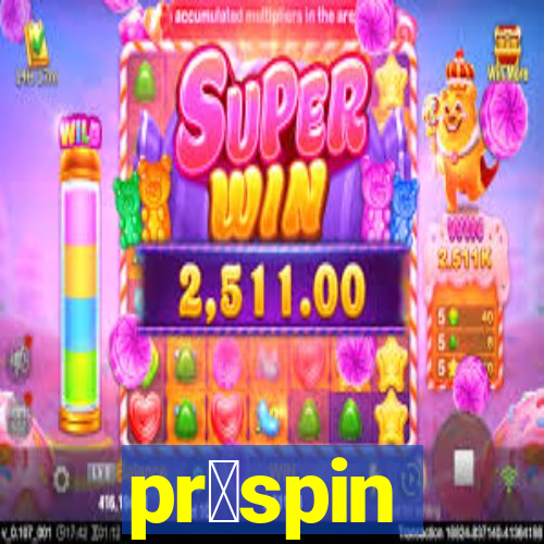 pr贸spin