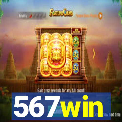 567win