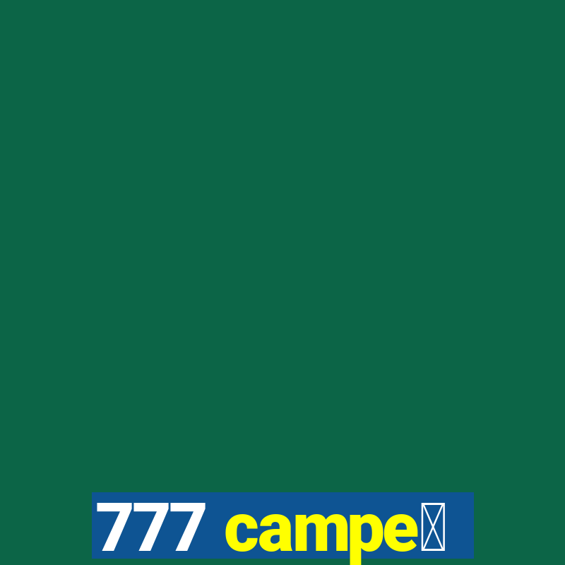 777 campe茫