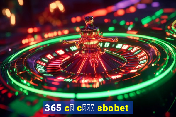 365 c谩 c瓢峄 sbobet