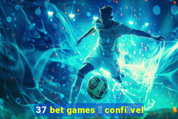 37 bet games 茅 confi谩vel