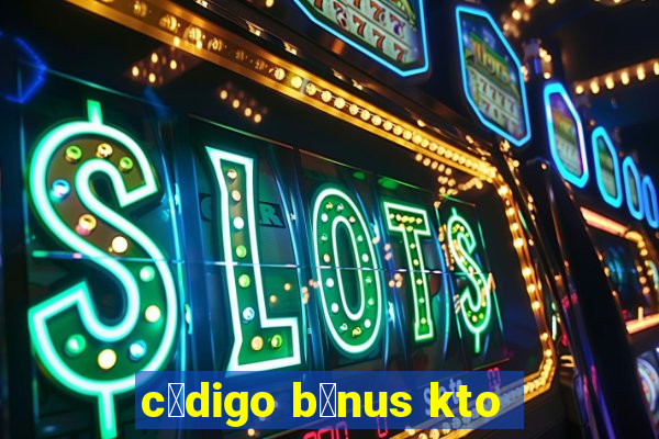 c贸digo b么nus kto