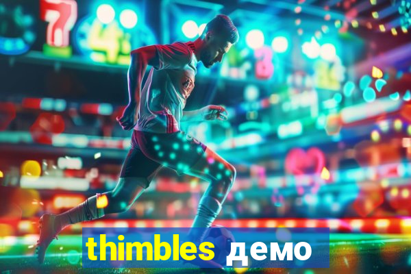 thimbles демо