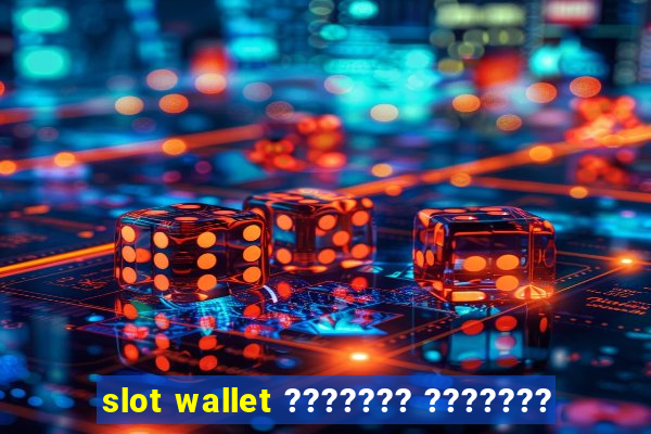 slot wallet ??????? ???????