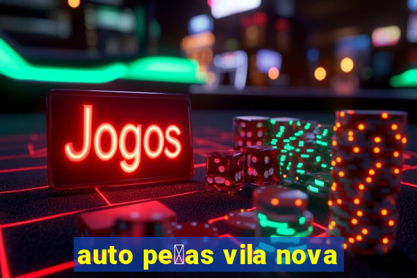 auto pe莽as vila nova