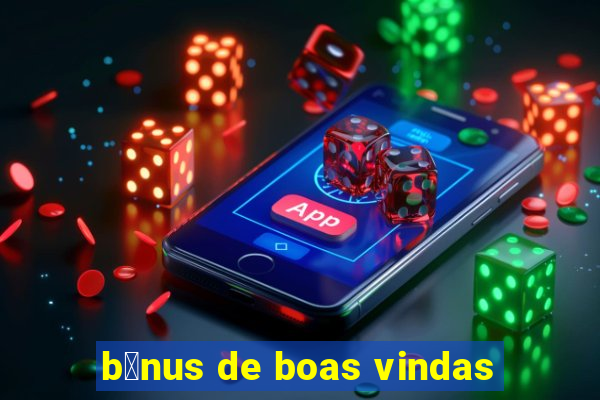 b么nus de boas vindas