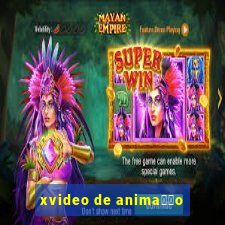 xvideo de anima莽茫o