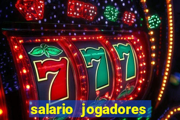 salario jogadores sada cruzeiro