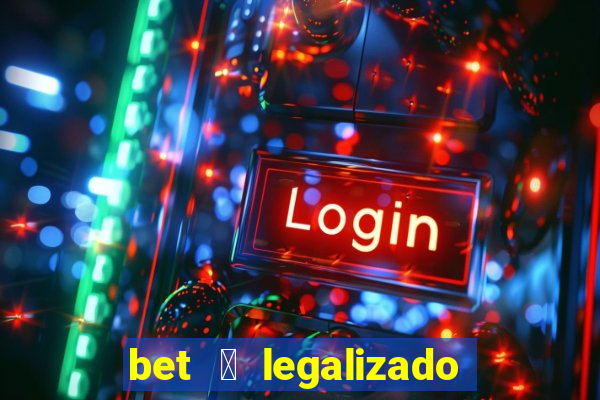 bet 茅 legalizado no brasil