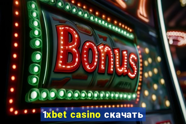 1xbet casino скачать