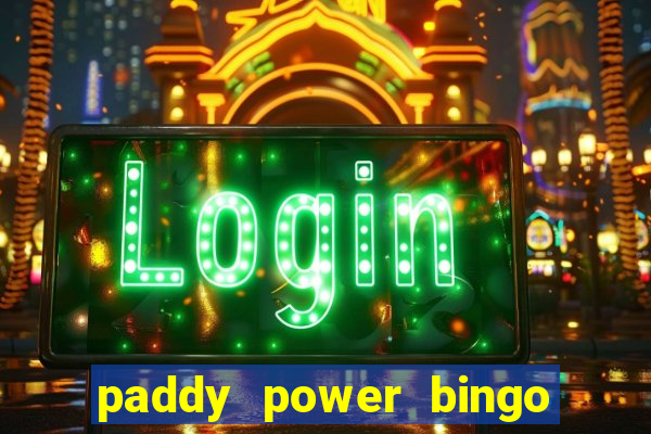 paddy power bingo bonus code