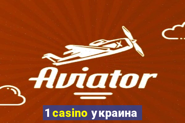 1 casino украина