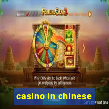 casino in chinese