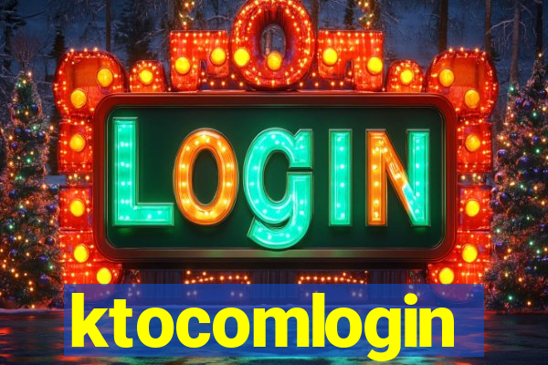 ktocomlogin