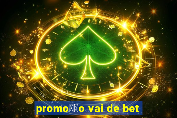 promo莽茫o vai de bet