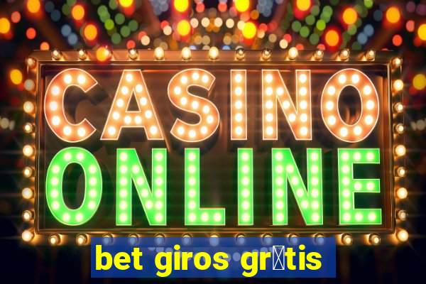 bet giros gr谩tis