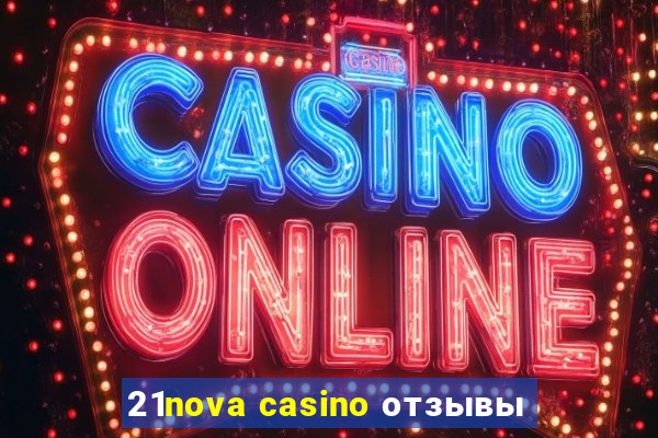 21nova casino отзывы