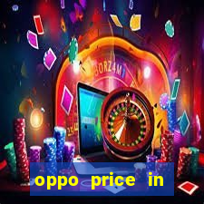 oppo price in nigeria slot