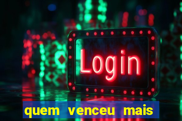 quem venceu mais finais entre flamengo e botafogo