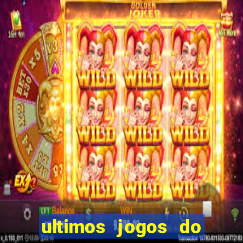 ultimos jogos do atletico mg