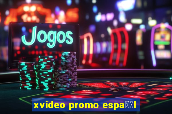 xvideo promo espa甯給l