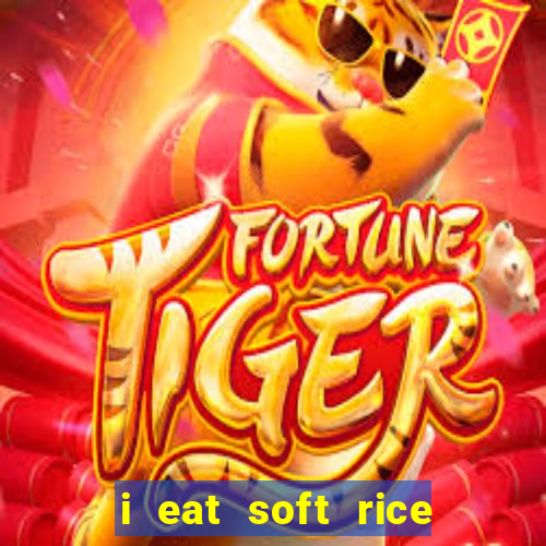 i eat soft rice in another world hentai