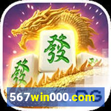 567win000.com