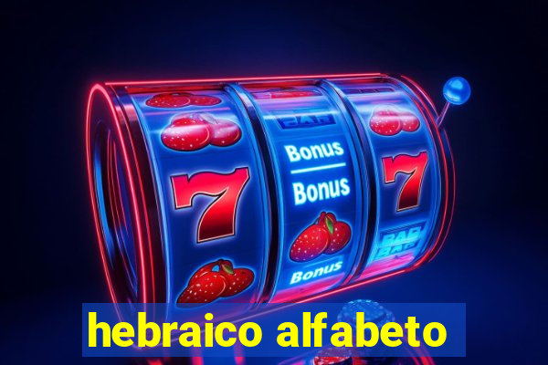 hebraico alfabeto