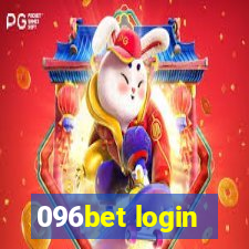 096bet login