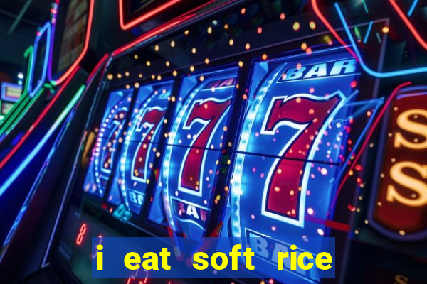 i eat soft rice in another world hentai